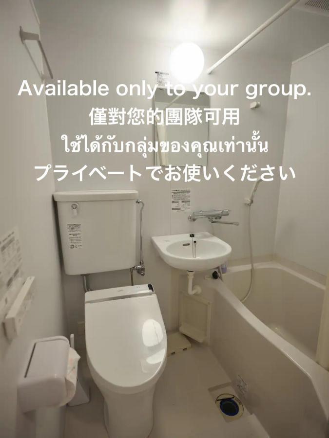 Way Shirakawago - Private, Free Parking And Newly Opened 2022 Way Shirakawago Appartement Buitenkant foto