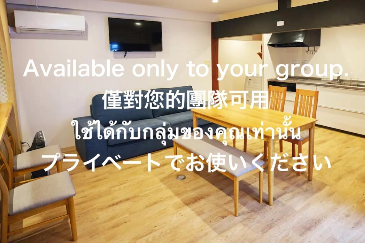Way Shirakawago - Private, Free Parking And Newly Opened 2022 Way Shirakawago Appartement Buitenkant foto